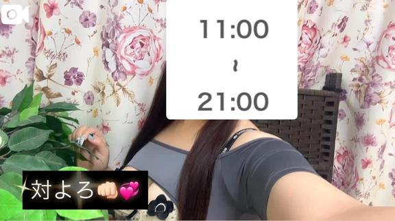 対よろ👊🏻💞