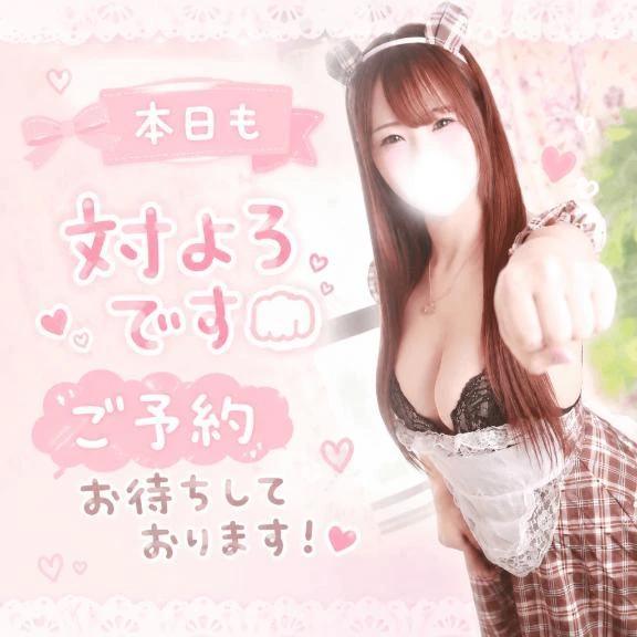 対よろ👊🏻💞