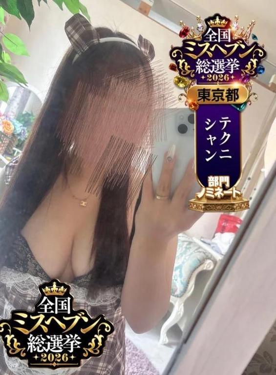 ゲリラ出勤‼️
