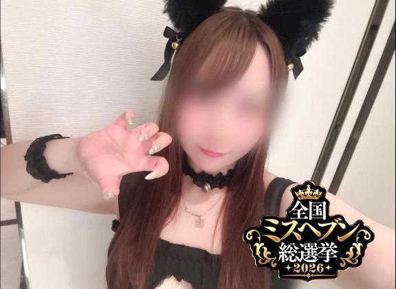 おやすみ