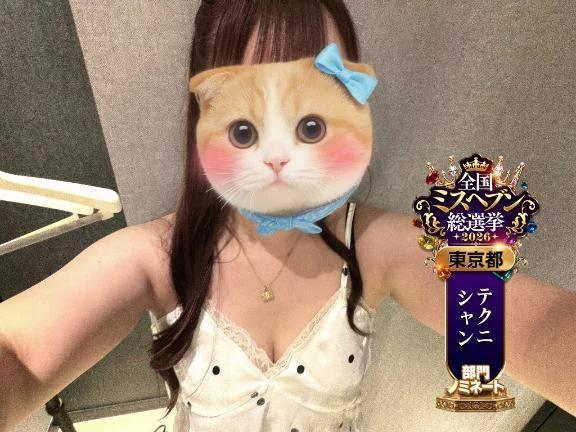 今日も✊🏻💞