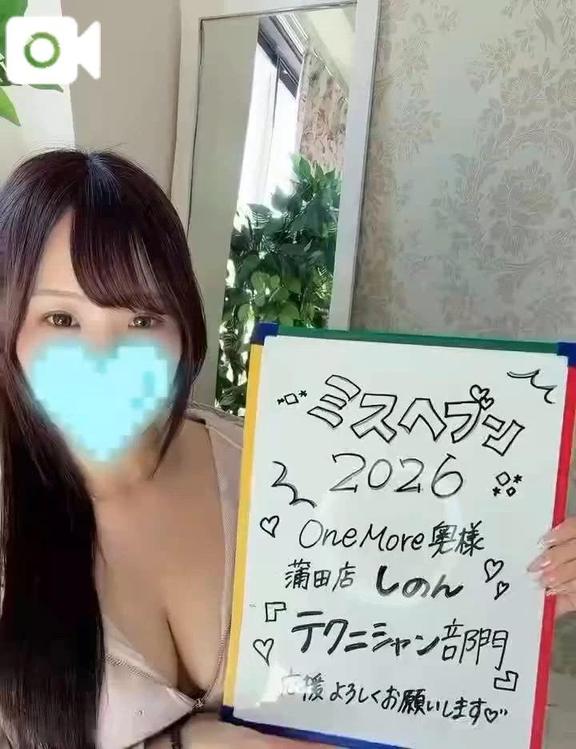 ミスヘブンへの意気込み👊🏻💞