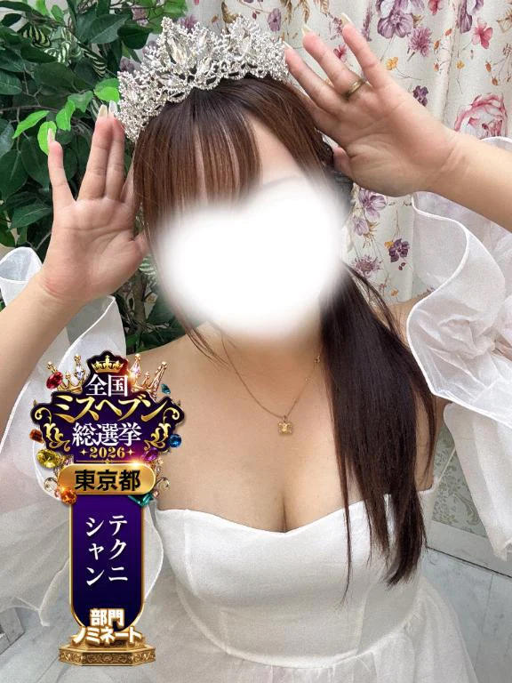 受付終了❤︎