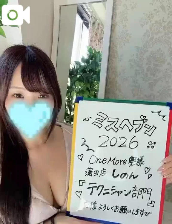 ミスヘブンにならせて👑✧*。