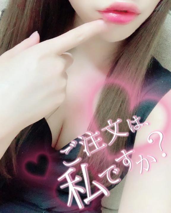 今からすぐ🫶🏻🤍