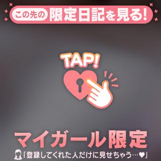 💛 しゆっきん♡