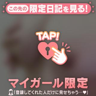 💛 ありがと♡