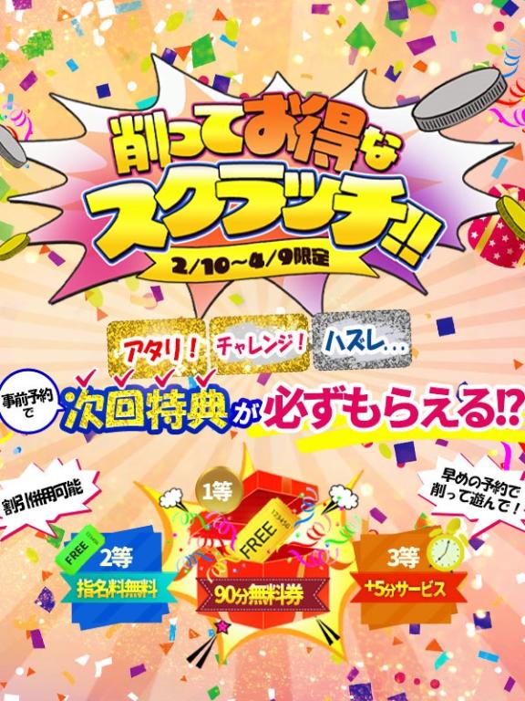 💛 削ってお得に♡