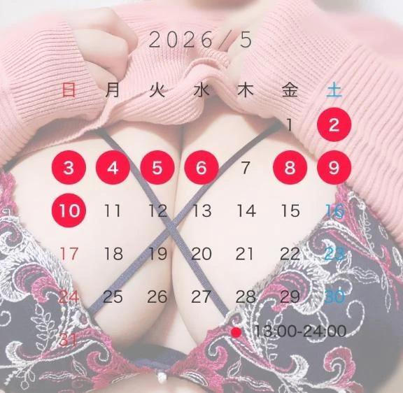 💛 ５月前半の出勤予定♡