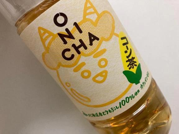 💛 美味しかった♡