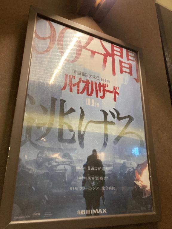 面白かった♡