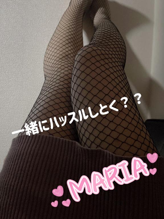 もーすぐ終わる！
