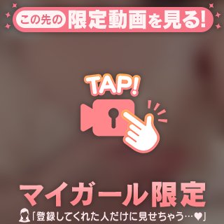 1人でしちゃうの…？