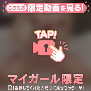🩷大人な動画///