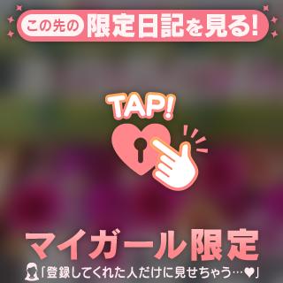 本指名のご予約のお兄様👩🏼💗