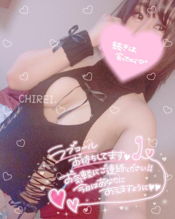 しゅっ。