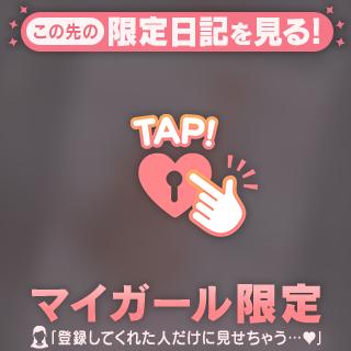 お礼💌