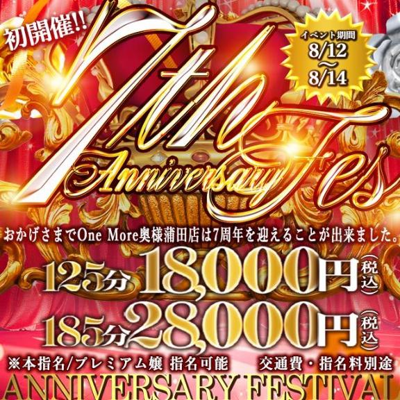 イベント🎪✨
