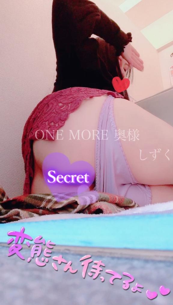 ｲきﾇきしましょ💋