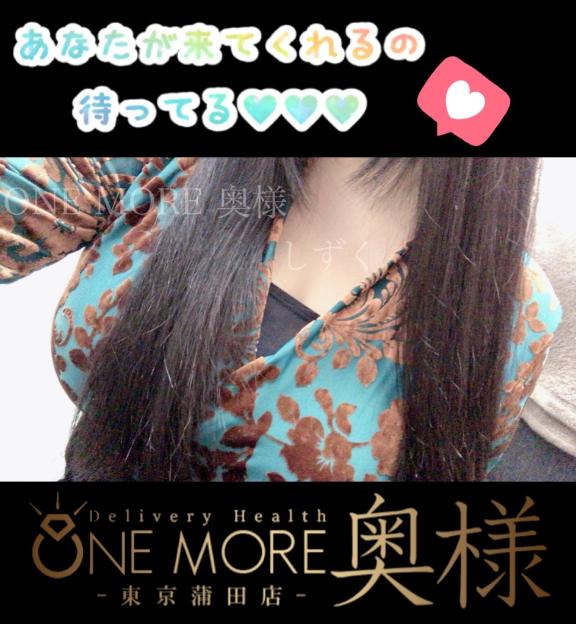 ぬくぬくと、ｲきﾇきしましょ♥