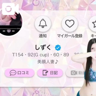 フォローしてね♡