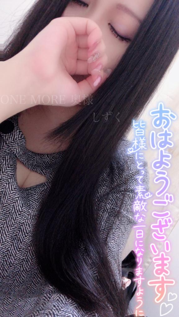 今日も全力で…❤️‍🔥🔞