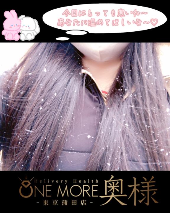 真白な時は風にさらわれて新しい季節を運ぶ