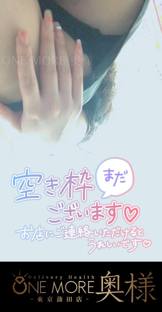 キスをあげるよ