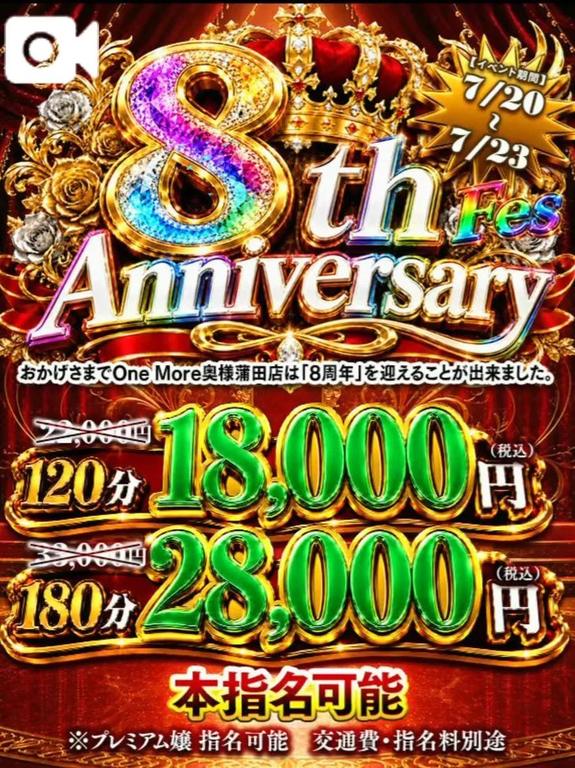 いざ、尋常に。