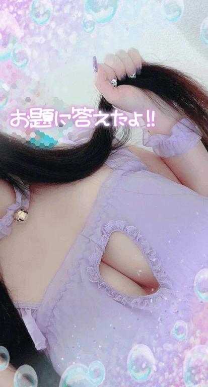 慈愛に敬愛に純愛に寵愛に…