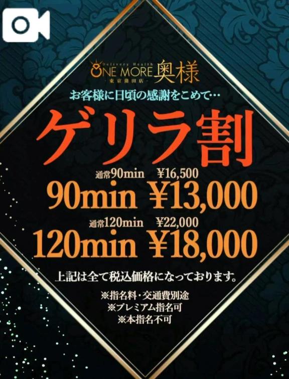 始まりました‼️