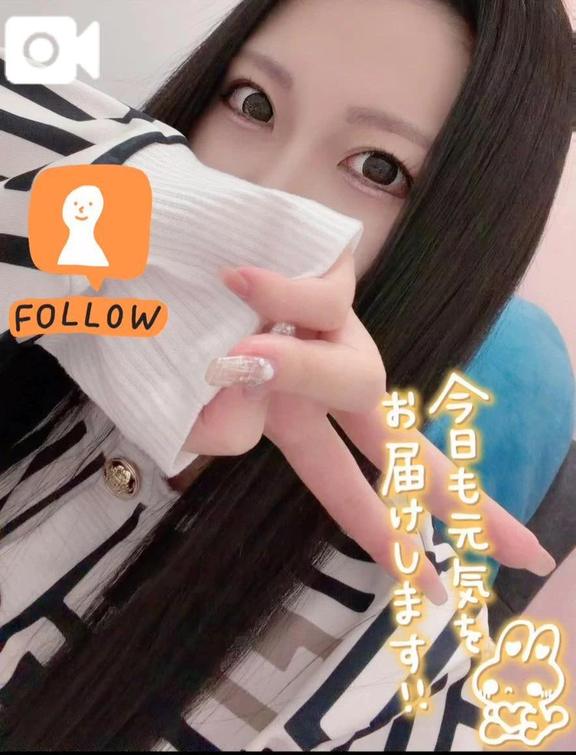 会おうね♥