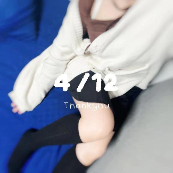 💌本指名様♡Nさん