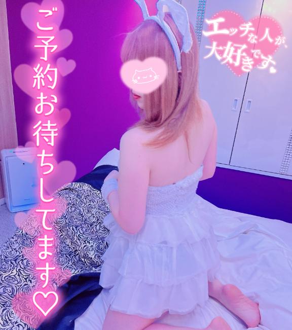 〇〇でトロトロなあそこ……💖