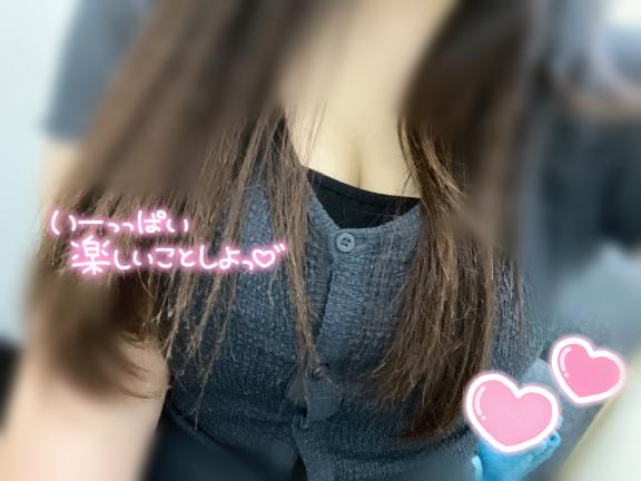 おはよう♡