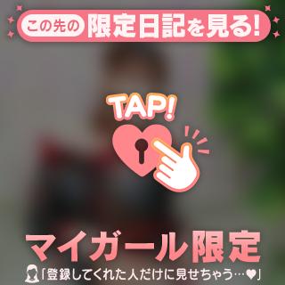 🌷これを見れた日は(*´∇`*)🌷