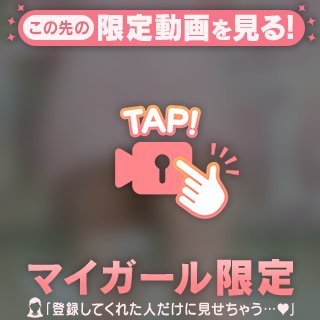 🌷お問い合わせください♡🌷