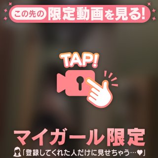 甘美で濃厚な‥💕