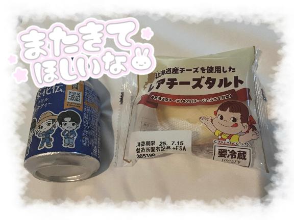 ♥ 甘いものは世界を救う ♥
