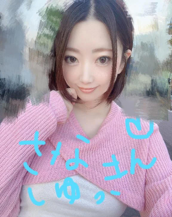 しゅきん
