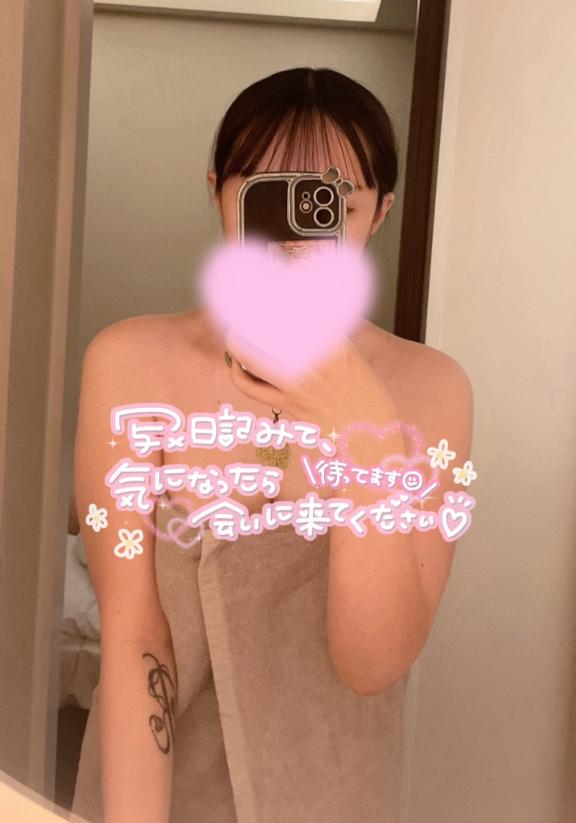 💝出勤情報💝