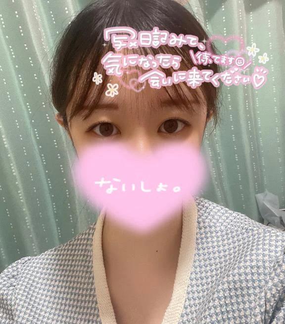 ❤️出勤❤️