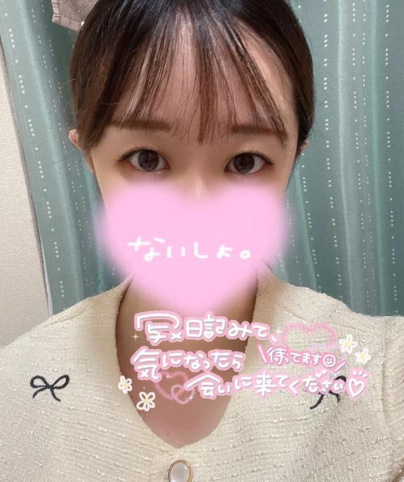 ♥️出勤♥️