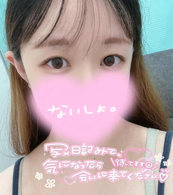 💗出勤💗