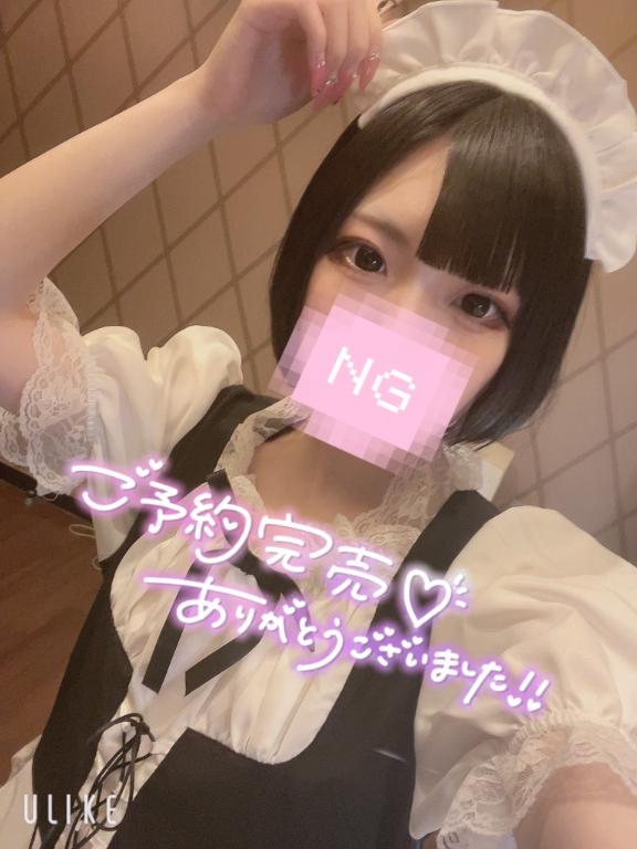 秘密の甘い時間