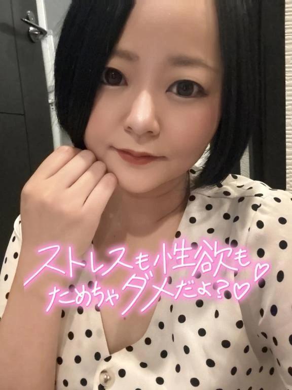 小柄だけど癒しはお任せ💆♀️💕