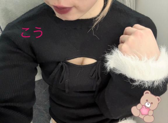 おはようございます♡