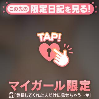 🔞❤️溢れちゃう❤️🔞