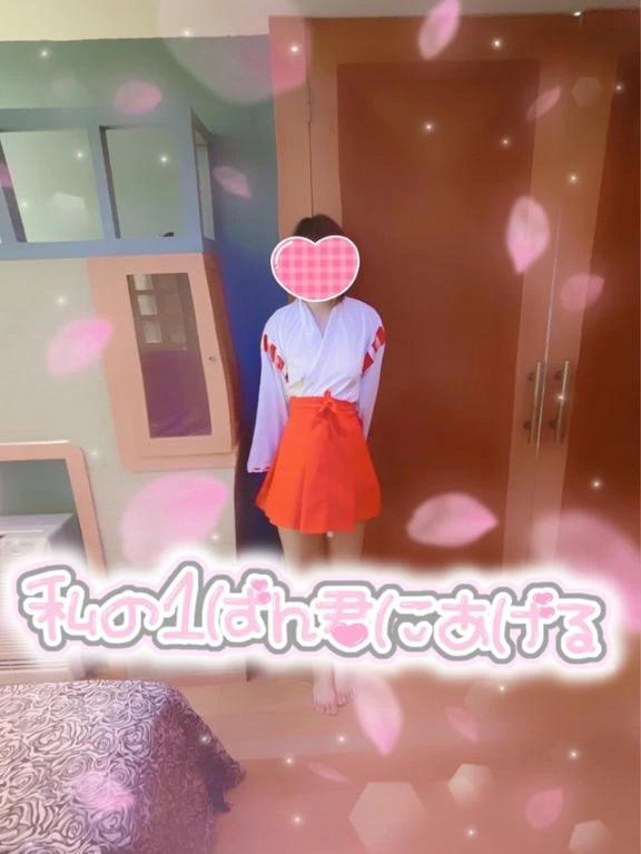 お仕事お疲れ様です❤️