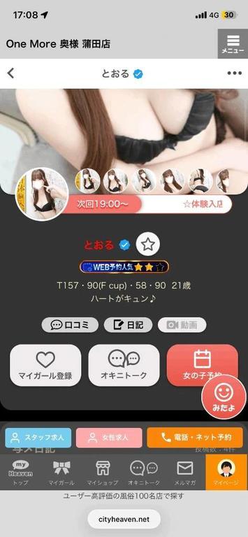 ありがとう！！